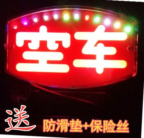 莉莉车顶厂