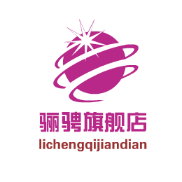 骊骋旗舰店