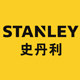stanley史丹利品禾专卖店的LOGO