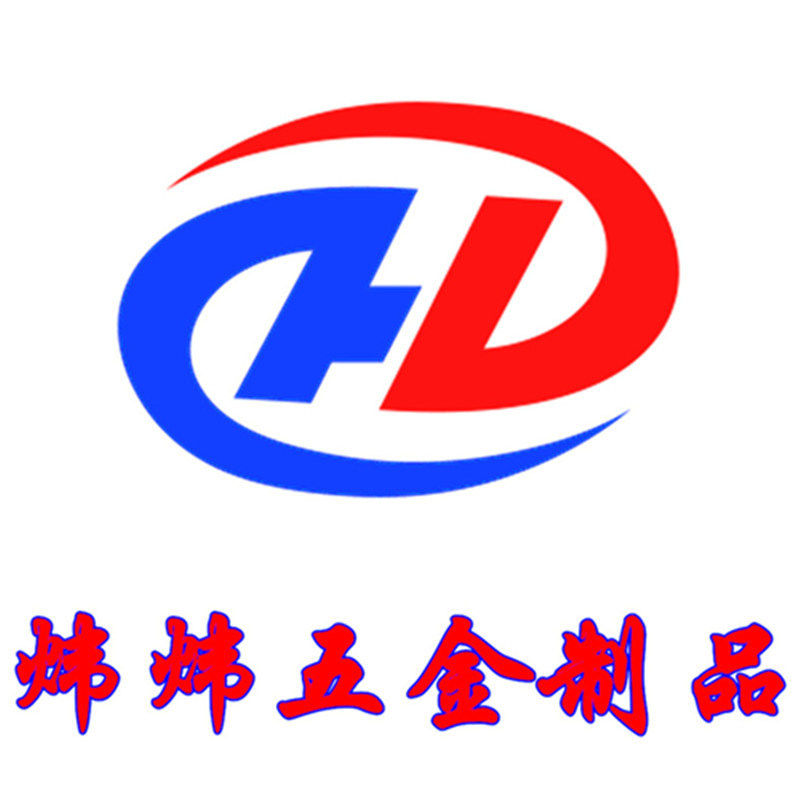 炜炜五金制品的LOGO