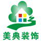 美典装饰建材厂家店的LOGO