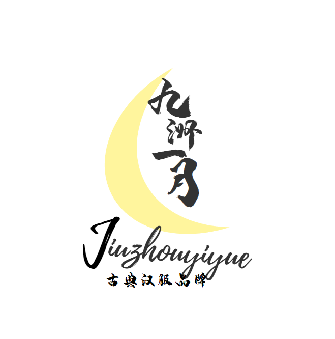 十小姐