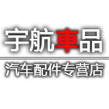 宇航车品的LOGO