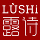 露诗lushi服饰