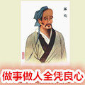 优品堂养生中药材店铺 03号店