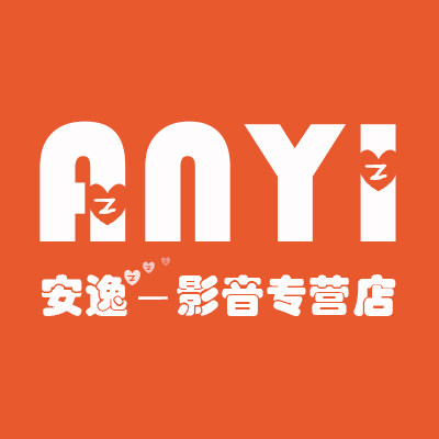 舍锐安逸专卖店