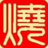 韵材坊的LOGO