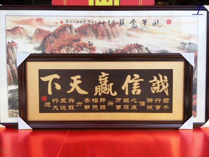 高档牌匾好质量有面子