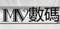 新創意數碼香港