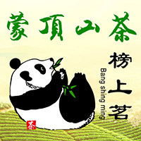 四川榜上茗品牌蒙顶山茶的LOGO