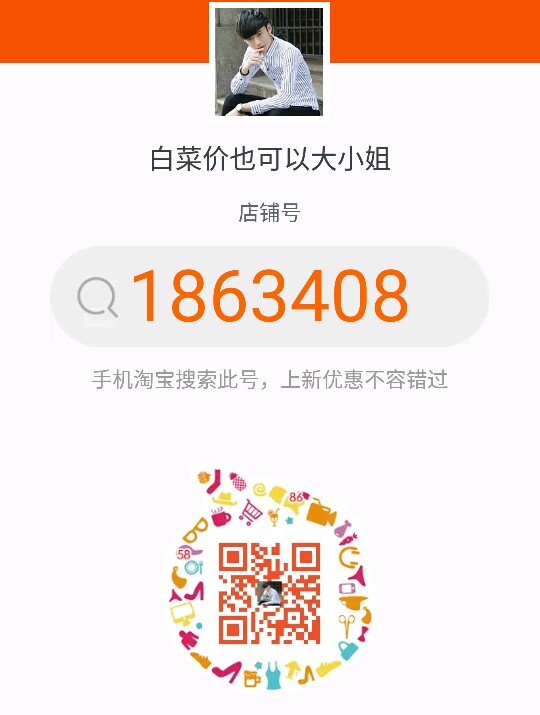 HIPHOP街舞发带