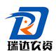 瑞达农资的LOGO