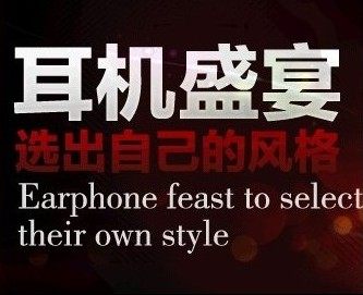 灵音电子数码精品店