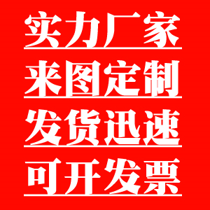 户外宣传设备