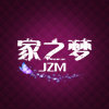 家之梦布艺