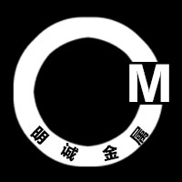 明诚金属