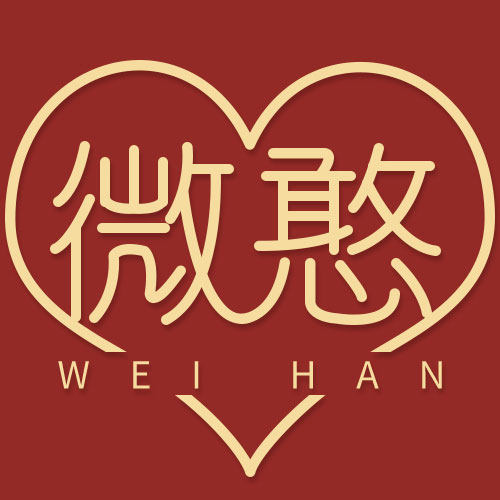 微憨旗舰店的LOGO