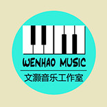 文灏音乐工作室的LOGO