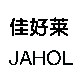 佳好莱企业店