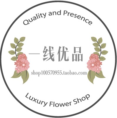 外贸一线优品