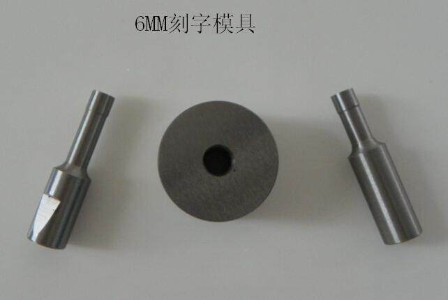 实惠模具