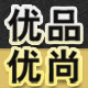 优品优尚 时尚皮带