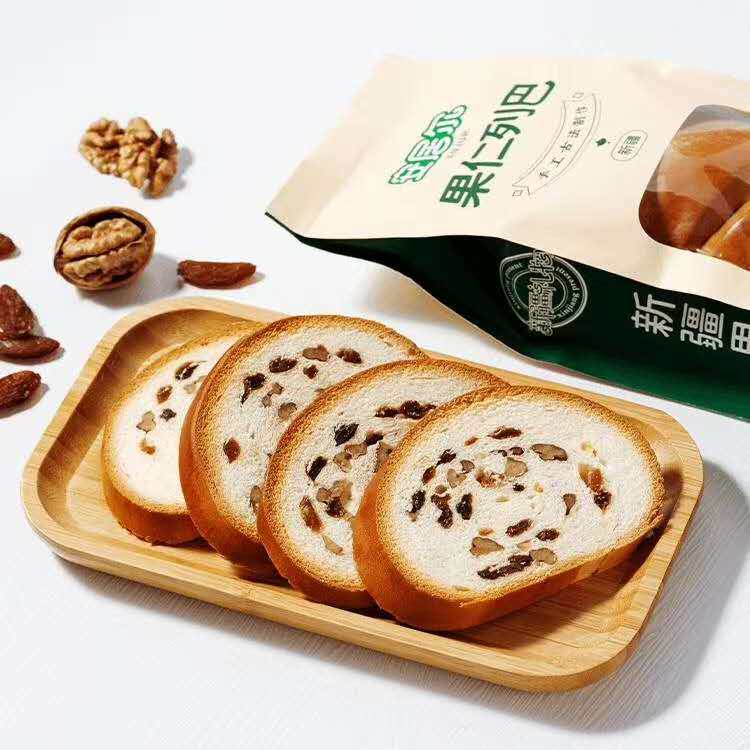 憨哥新疆特产店的LOGO
