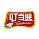 叮当婆食品营销公司的LOGO