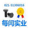上海每闫实业有限公司