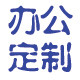 益宣办公