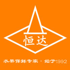 恒达水果包装厂的LOGO