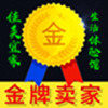佳美宜家生活体验馆的LOGO