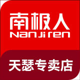 南极人天瑟专卖店