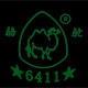 一鸣户外的LOGO