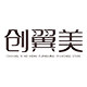 萱草温暖创翼美专卖店