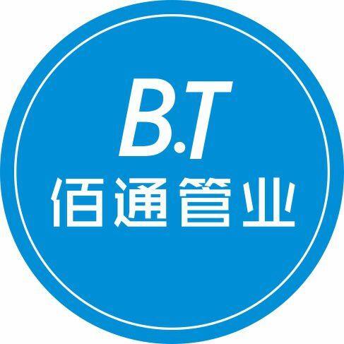 杭州佰通管业