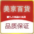 美京百货商行