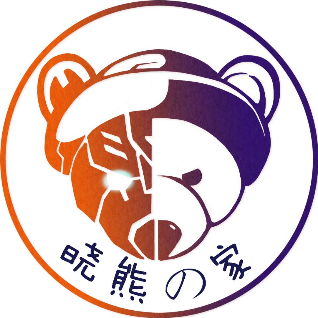 晓熊の家的LOGO
