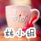 林小姐zakka的LOGO