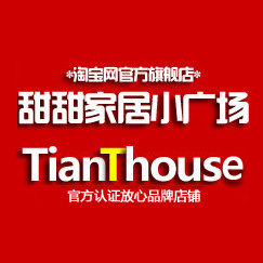 甜甜家居巾品馆