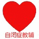 穿越孤独的天空的LOGO