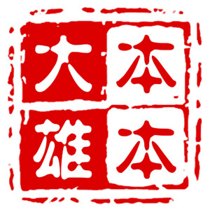 大雄本本企业店