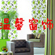 绍兴温馨窗饰的LOGO