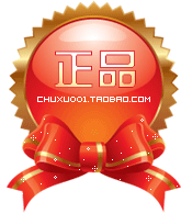 锦绣中国    第一七星店