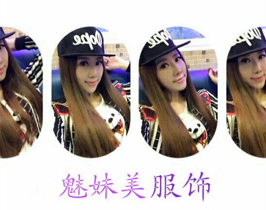 魅妹美FUSHI