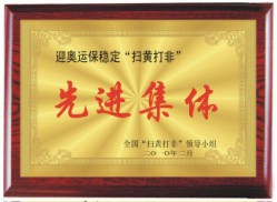 博雅金箔奖牌的LOGO