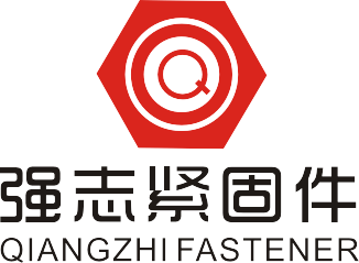 强志紧固件
