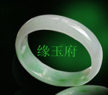 缘玉府的LOGO