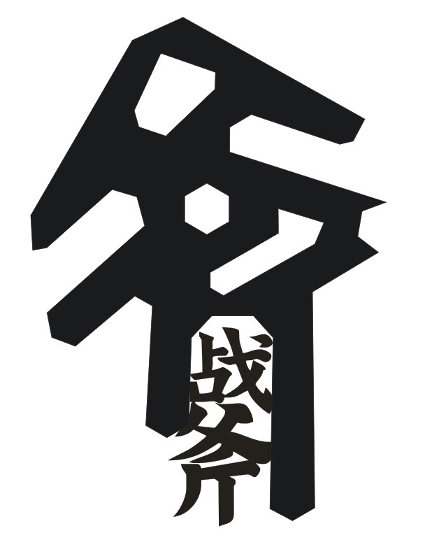 战斧COS道具