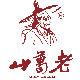 山葛老食品专营店